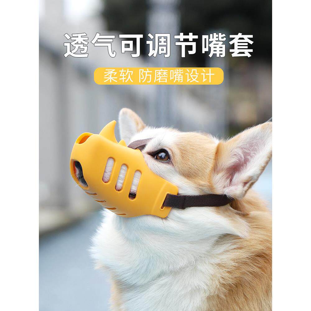 狗狗嘴套狗嘴罩可调节防咬叫乱吃中大型犬狗口罩金毛狗宠物止吠器