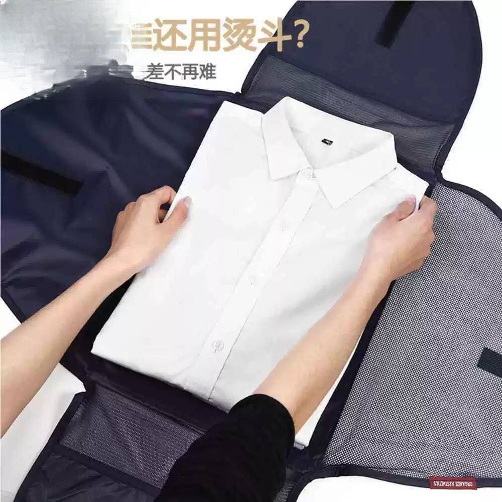 -.商务衬衫收纳袋旅行出差衣服分装袋西装防皱叠衣板打包整理