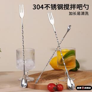 304不锈钢长吧勺长柄搅拌棒鸡尾酒调酒棒咖啡奶茶搅拌勺巴勺吧匙