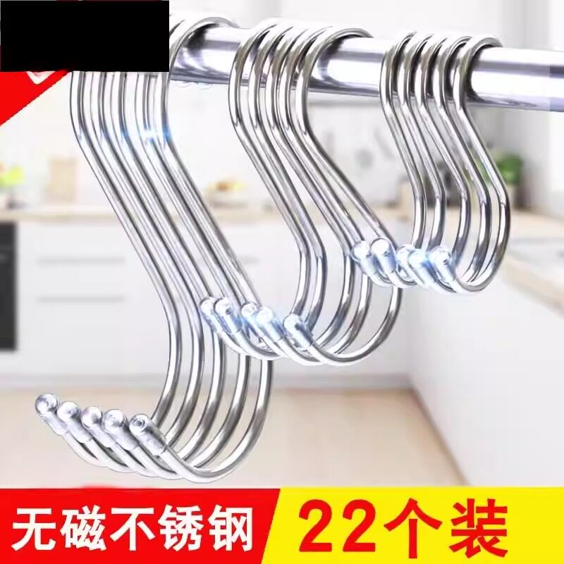 厨房s钩简约弯钩牛肉铁丝钩s形金属s钩勾挂s勾免打孔挂钩吊钩加长