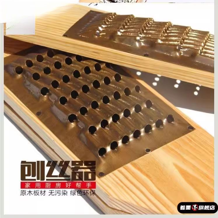 土豆丝多功能萝卜丝丝板老式著墨