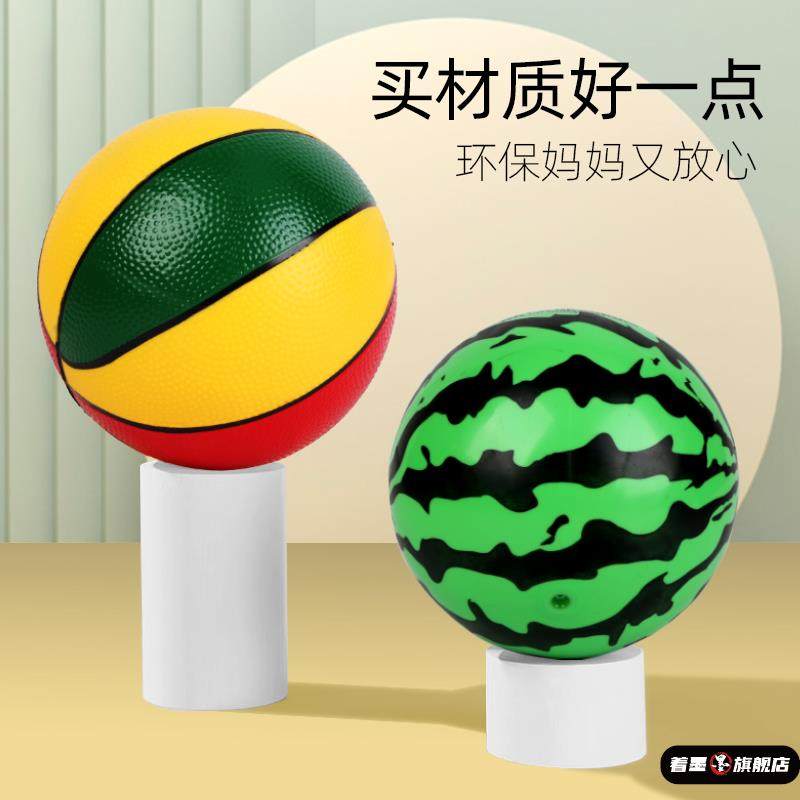 婴儿玩具8个月以上皮球小皮球婴幼儿可啃咬球类儿童弹力西瓜小皮,模玩/动漫/周边/娃圈三坑/桌游,潮玩盲盒,淘宝优惠券,粉丝福利购,淘宝优惠卷