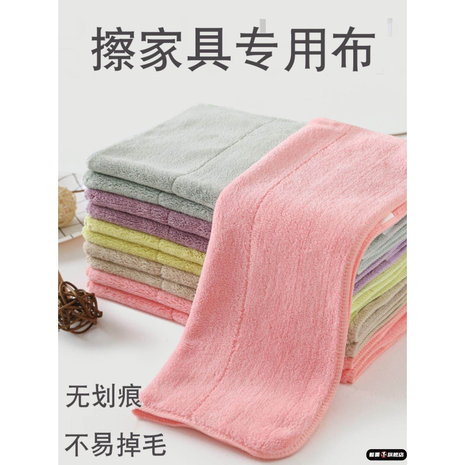 擦家俱专用抹布搞卫生打扫吸水毛巾擦桌子不掉毛家用保洁清洁神器,家庭/个人清洁工具,抹布,淘宝优惠券,粉丝福利购,淘宝优惠卷