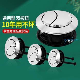 坐便抽水按压器盖子按键开关通用 厕所马桶水箱配件冲水器按钮老式
