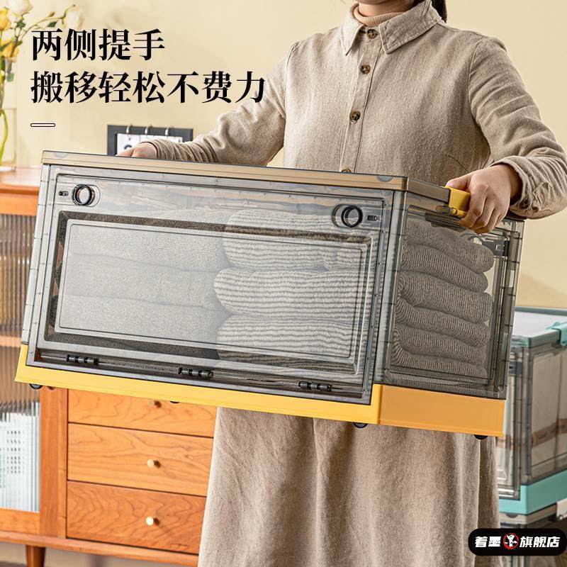 新款透明可折叠收纳箱 学生书籍衣物玩具可折叠收纳箱 家用收纳盒,汽车用品/电子/清洗/改装,车载收纳箱/袋/盒,淘宝优惠券,粉丝福利购,淘宝优惠卷