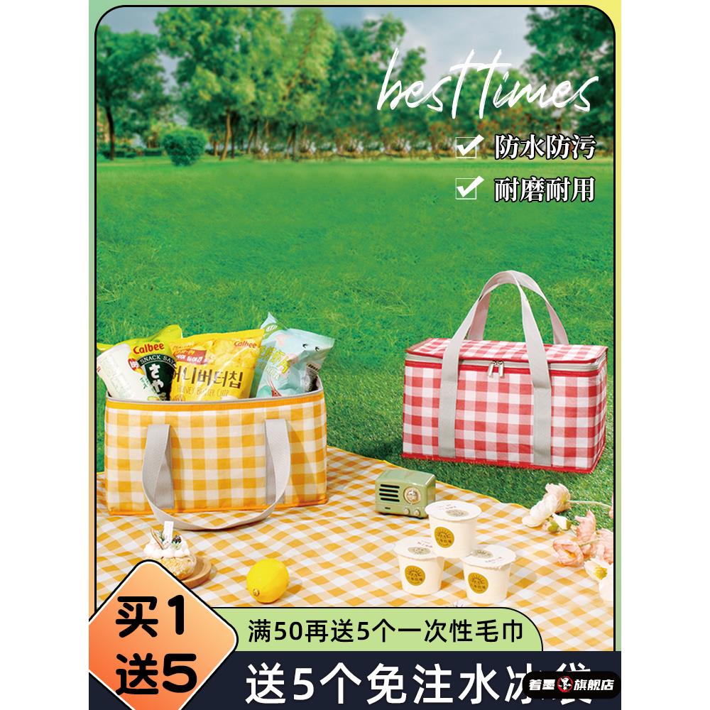 折叠篮收纳用踏青篮野餐篮户外手提篮保温篮