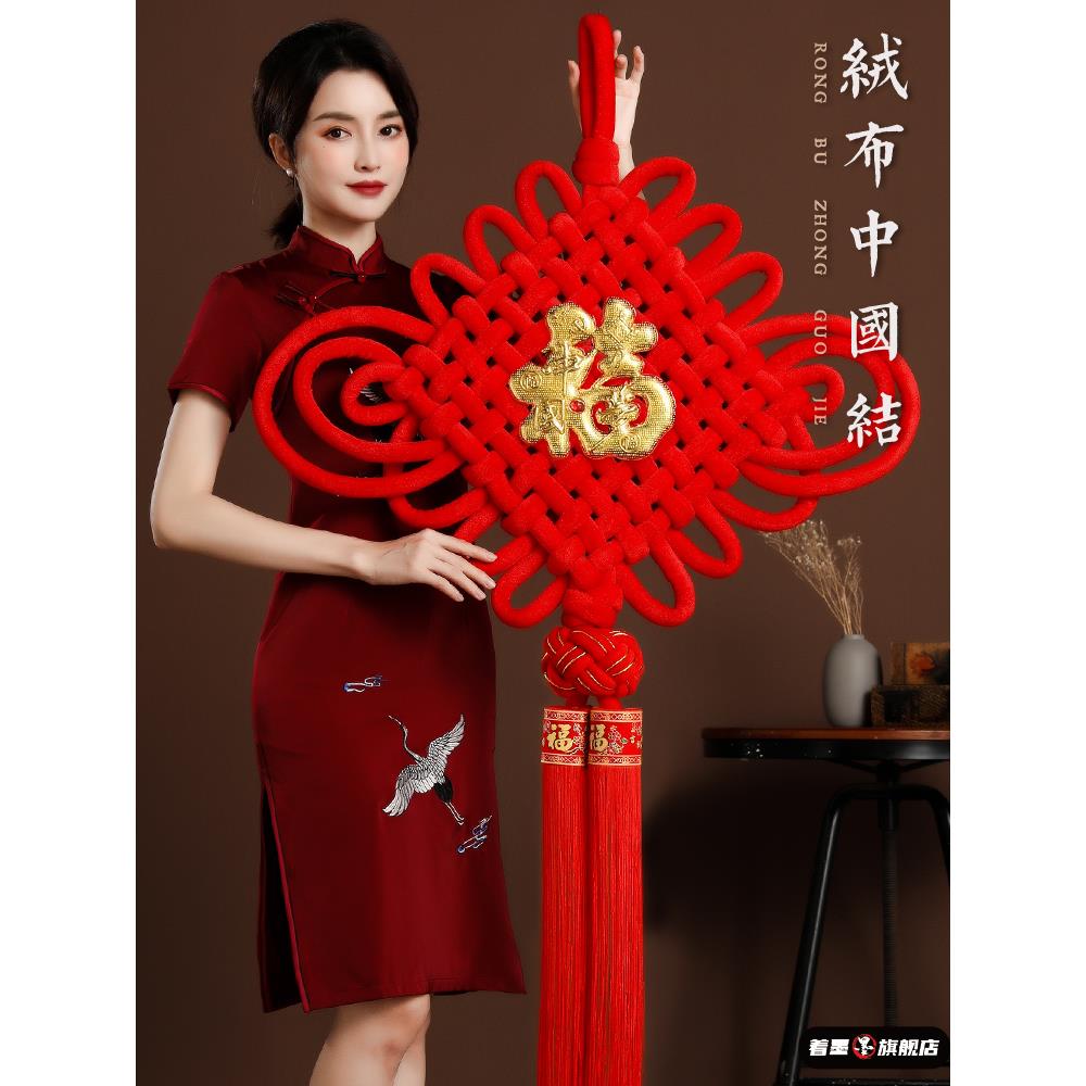 元旦入户门挂件中国结2026新款马年福字大小