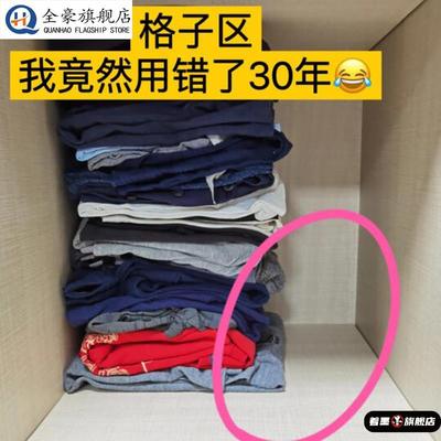 衣柜收纳分层神器隔板置物架衣服整理隔断大衣深柜子抽屉空间利用