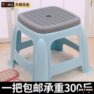 小凳子加厚款 小橙子同款 塑料家用小板凳客厅实用耐用结实熟胶凳子