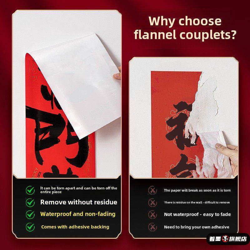 新春对联2026新款马年春联新年过年春节书法福字家用挥春大门装饰,家居饰品,门贴,淘宝优惠券,粉丝福利购,淘宝优惠卷