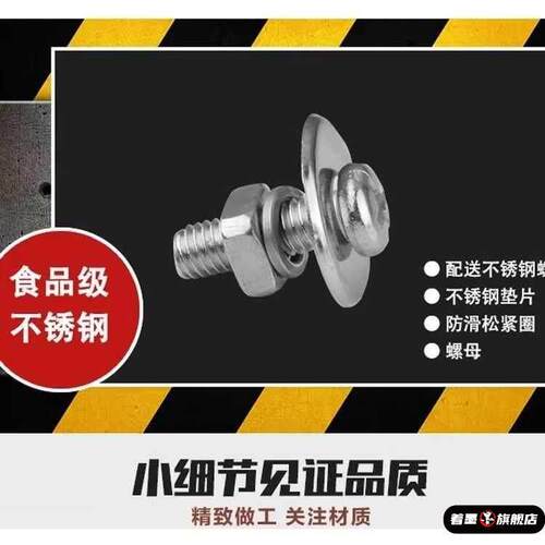 不锈钢双耳锅把手锅耳朵胶木手柄配件蒸锅老式防烫通用汤锅耐高温