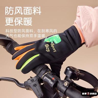 户外运动夜光恐龙防水保暖秋冬小