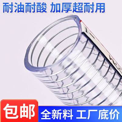 防冻切带下水管软管波纹管弹簧防油尘蛇零50mm橡胶管钢丝增强集皮