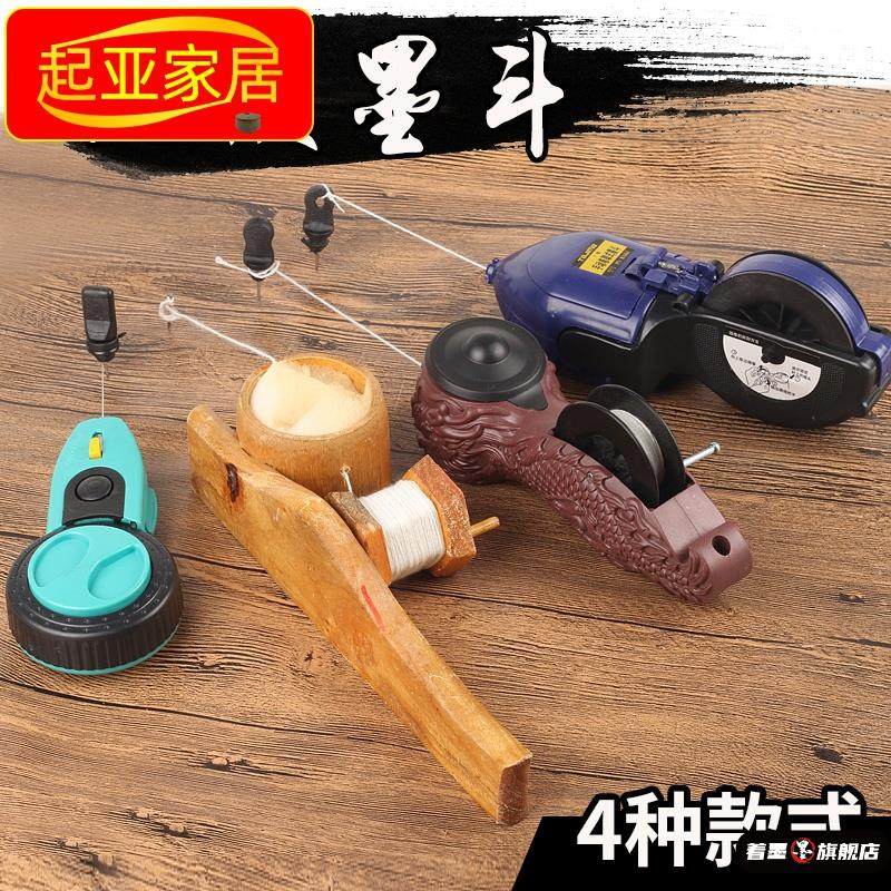 木工专用墨斗不漏墨工地放线手摇木斗弹线神