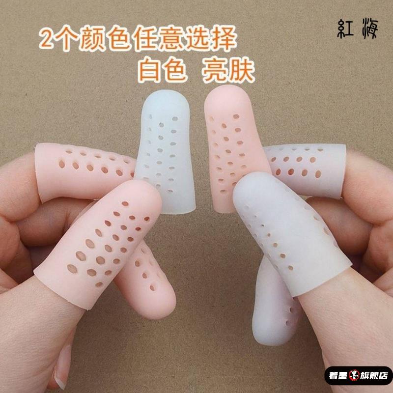 著墨成人中国大陆保护套指套按摩