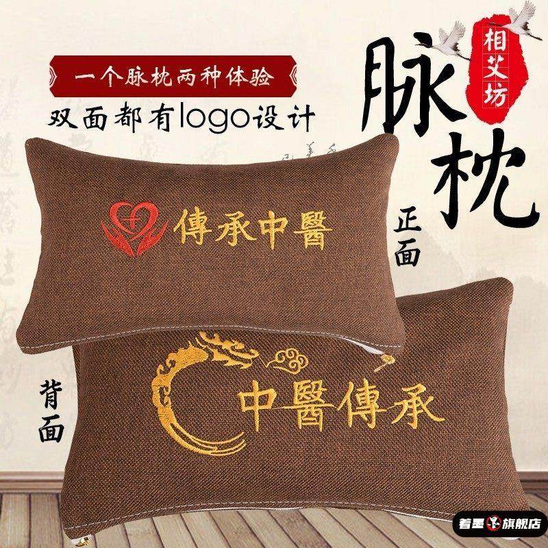 脉诊枕把脉枕脉诊垫子可拆洗小枕头荞麦切脉诊脉包中医号脉枕定做,床上用品,枕头/枕芯,淘宝优惠券,粉丝福利购,淘宝优惠卷