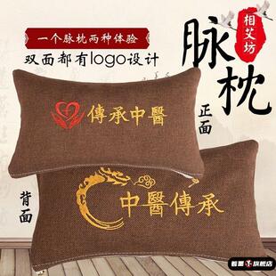 脉诊枕把脉枕脉诊垫子可拆洗小枕头荞麦切脉诊脉包中医号脉枕定做