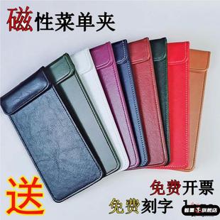 酒水菜单夹板高档小号买单夹子餐厅点菜夹饭店点单本收银本账单夹