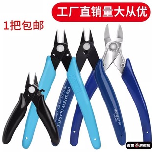 能剪钢丝的超硬小号工业级锋芒水口钳子斜口电工专用剪钳偏口剪刀