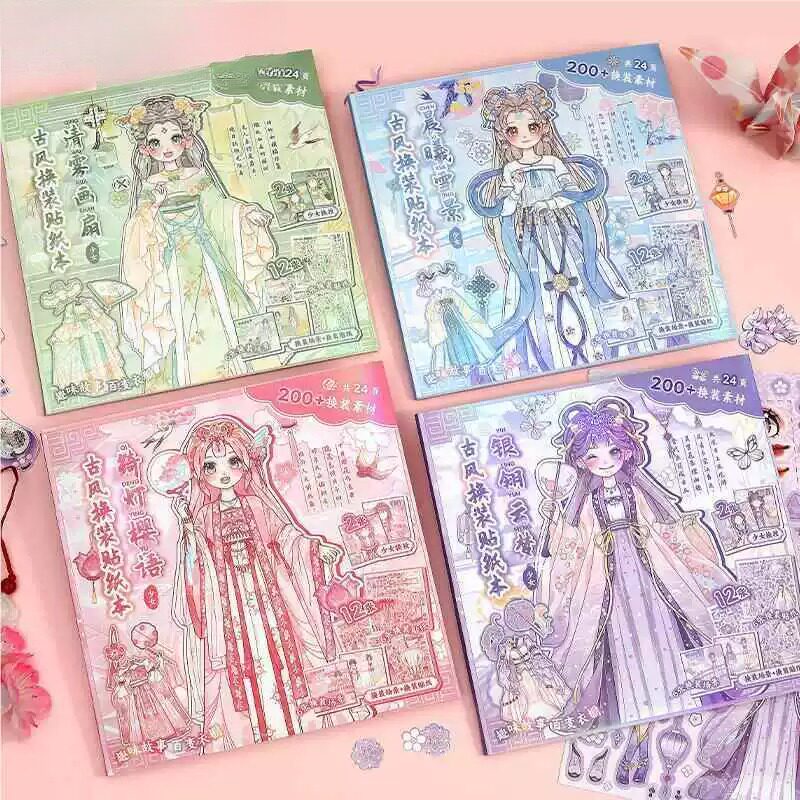 古风少女换装贴纸本玩具美丽公主贴画本换妆秀儿童书女孩益智女孩