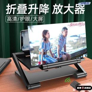 折叠款夹在手机上的放大镜屏幕放大器超清神器高清护眼投影看电视扩屏放大镜支架1000倍投影仪