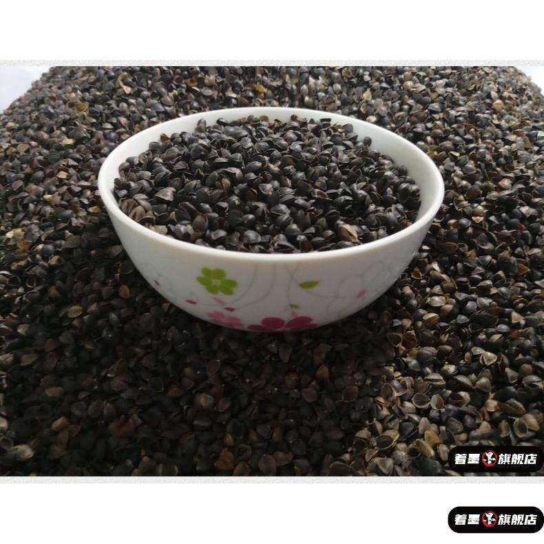 10斤荞麦皮散装免洗荞麦壳枕芯填充物成人儿童全荞麦枕头护颈椎