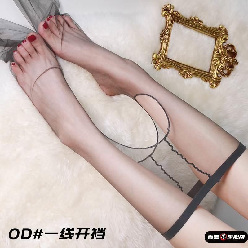 黑色丝袜0D高透黑丝女超薄高级感秋季无缝浅