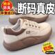 老爹鞋 断码 潮 新款 轻便百搭防滑爆款 真皮厚底板鞋 女2025秋季