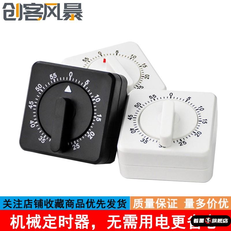 定时器厨房大音量闹钟老人专用计时器超大声