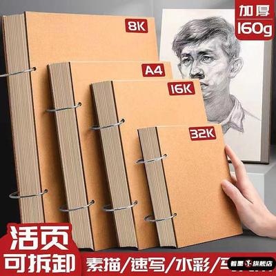 A5空白米黄色护眼活页笔记本草稿本加厚纸张A4大环扣记事本日记本记录本幼儿园活页本