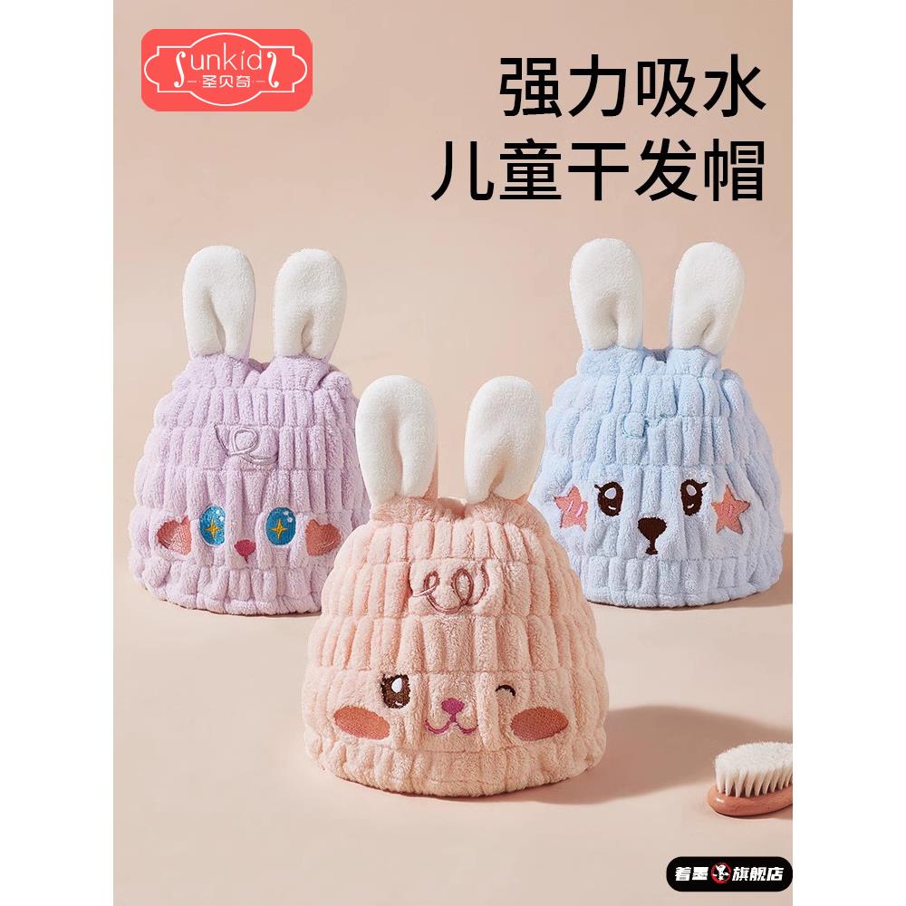 儿童干发帽女童超强吸水速干干发浴帽子宝宝