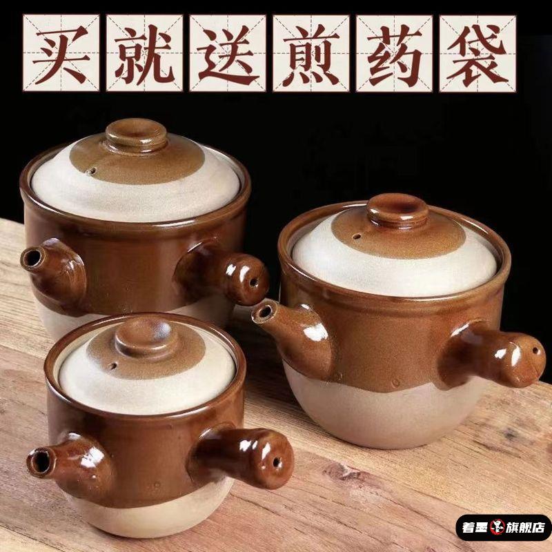 传统老式熬药壶耐高温燃气明火土陶养生煲中