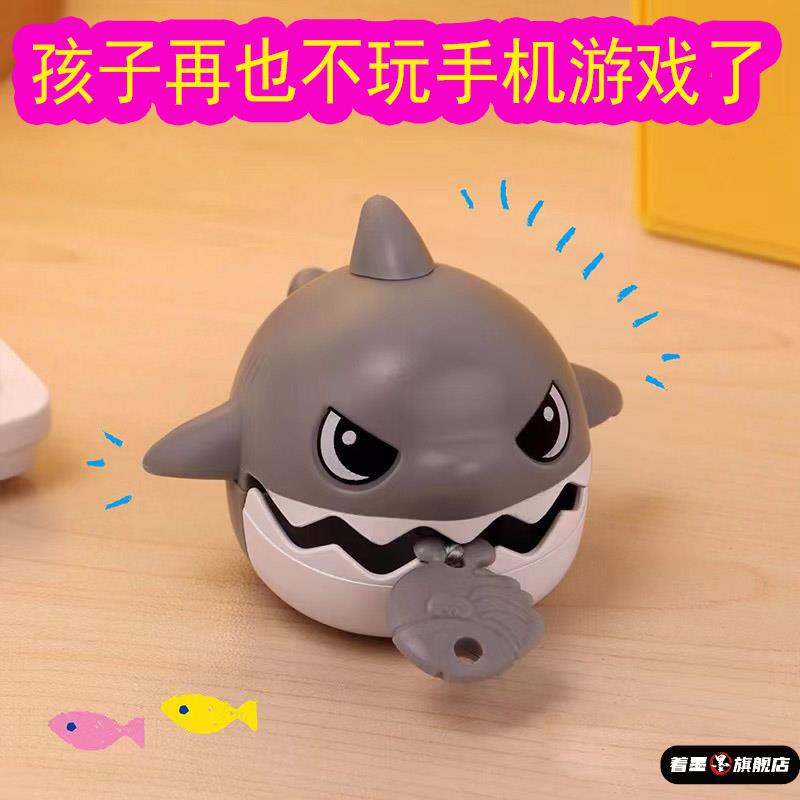 大鱼吃小鱼拉绳鲨鱼挂件卡通著墨