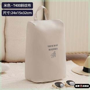 套防尘 袋学生宿舍防潮袋鞋 鞋 子收纳袋健身运动旅行便携专用鞋