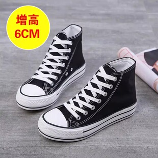 春季帆布鞋女款高帮厚底高帮内增高小个子6cm百搭新款女学生板鞋