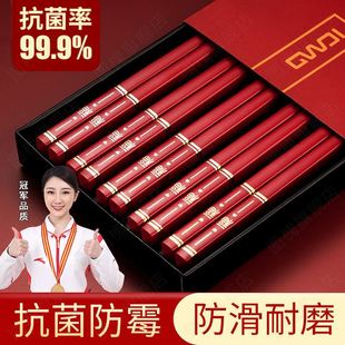 年夜饭专用福字结婚乔迁 高档红色筷子防霉家用合金筷高档2025新款