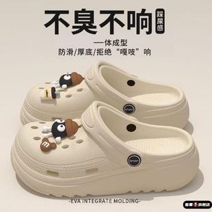 拖鞋 女夏外穿2025新款 新款 厚底煤球卡通百搭增高防滑不臭洞洞鞋
