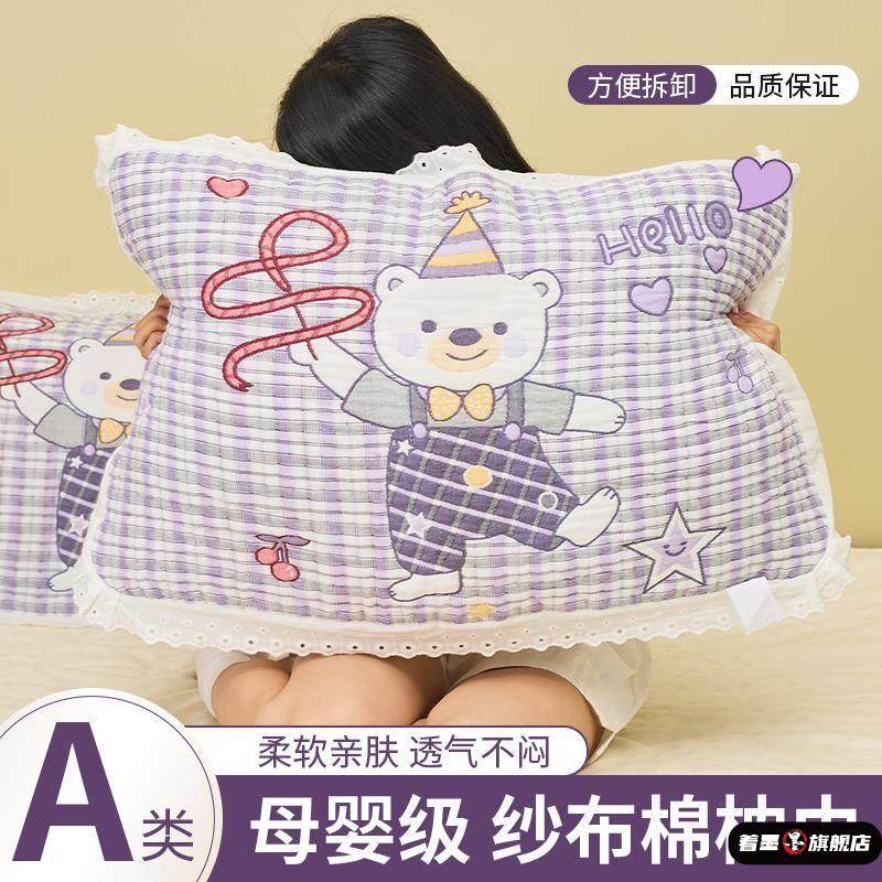 a类纱布棉枕巾家用柔软透气泡芙枕头巾大人儿童四季款卡通大盖巾