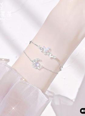 手链闺蜜双人超仙闺蜜手链二人磁吸网红闺蜜手链古风温柔学生礼物