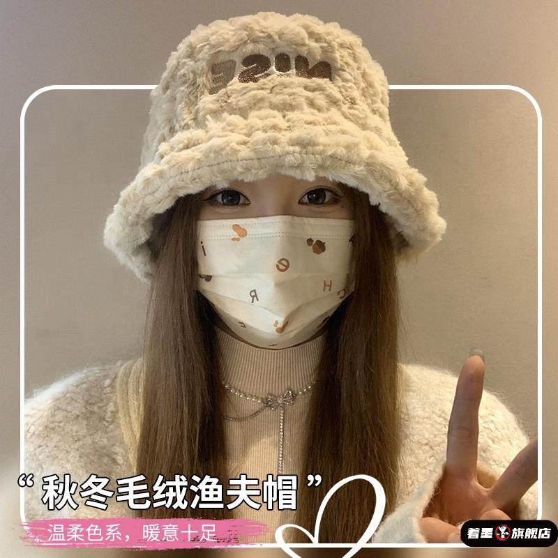 2025新款帽子女秋冬季加绒保暖毛绒绒渔夫帽大头围显脸小韩版盆帽,服饰配件/皮带/帽子/围巾,帽子,淘宝优惠券,粉丝福利购,淘宝优惠卷