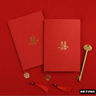 证婚人致辞卡主婚讲婚礼演讲致词硬壳新郎新娘父母致辞本发言稿字