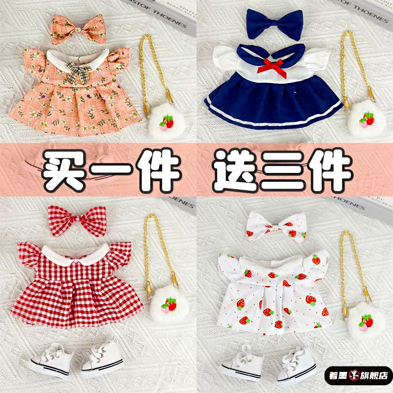 天猫优质好物/收藏加购=优先发货