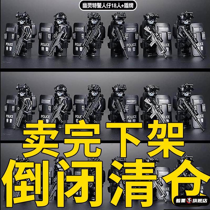 新款军事人仔武器特种兵全副武装小人特警某高拼装积木玩具男孩子,模玩/动漫/周边/娃圈三坑/桌游,文化/体育周边,淘宝优惠券,粉丝福利购,淘宝优惠卷