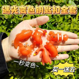 变色烤鸭挂件遇光变色烤鸡创意钥匙扣烤猪摆件变色红烧肉烧鹅挂件