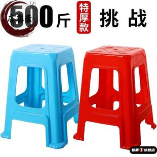 凳子家用40cm高加厚餐厅塑料高凳子板凳朔料熟料方椅子经济型登子