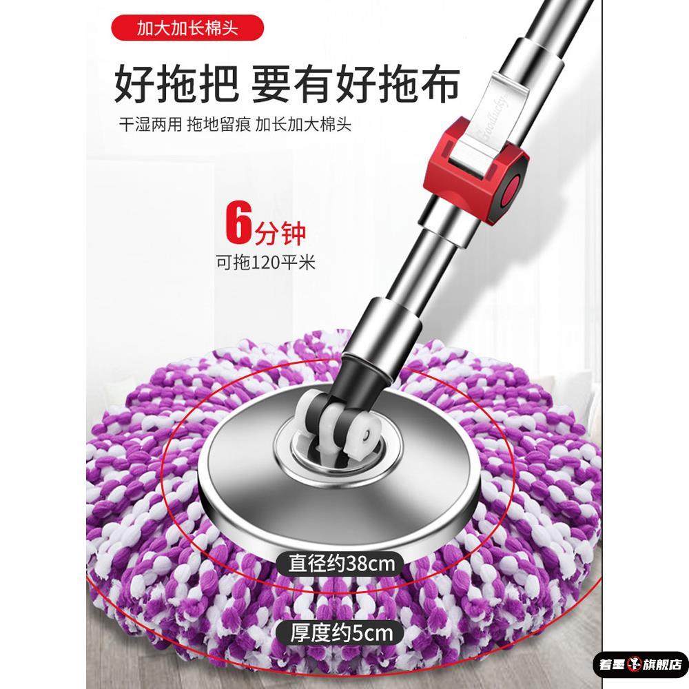帮主妇拖把桶通用旋转拖把杆手压旋转拖布杆拖地桶替换墩布拖把头,家庭/个人清洁工具,尘推头,淘宝优惠券,粉丝福利购,淘宝优惠卷