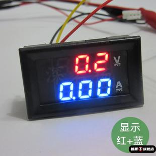 10A50A100A 100V 直流电压电流表 数显LED双显示数字电流表头DC0