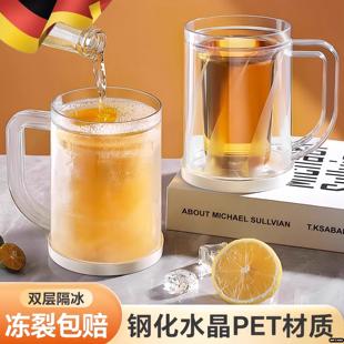 冰镇制冰杯夹层冰镇杯啤酒杯夏天创意水杯双层冰箱冷冻杯子冷饮杯