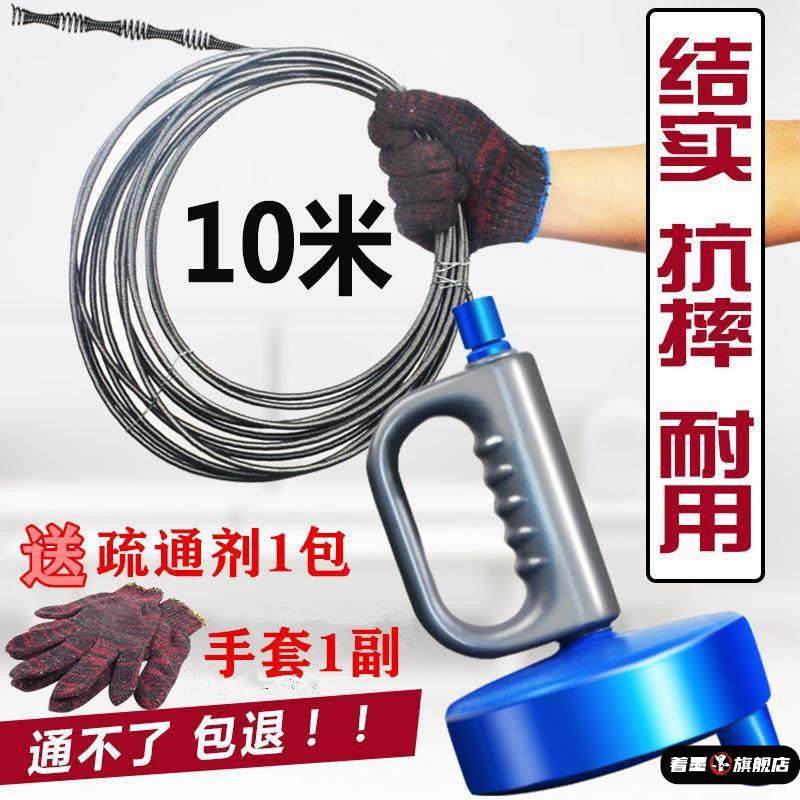 下水道疏通器厨房手动管道疏通弹簧厕所马桶疏通器手摇钢丝条10米,家庭/个人清洁工具,管道疏通器,淘宝优惠券,粉丝福利购,淘宝优惠卷