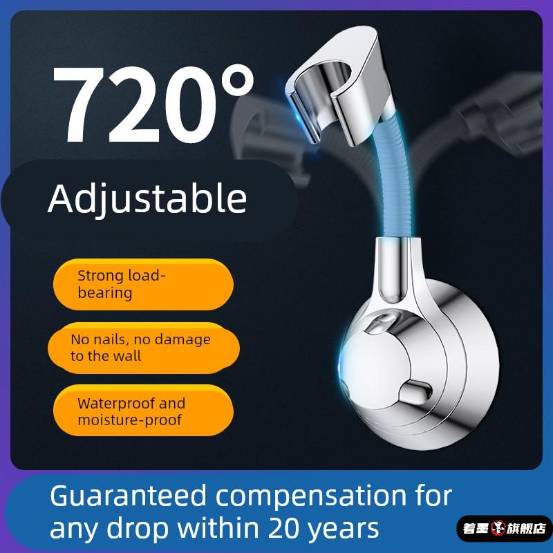 固定器万向支架打孔浴室淋浴著墨
